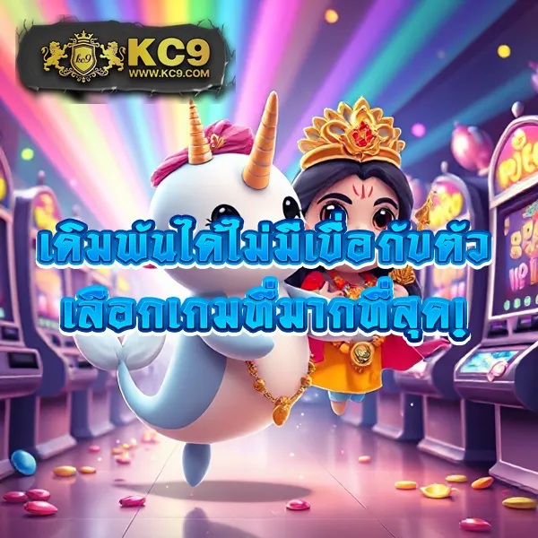 KPN68: เว็บเดิมพันที่เล่นง่าย ปลอดภัย ได้เงินจริง