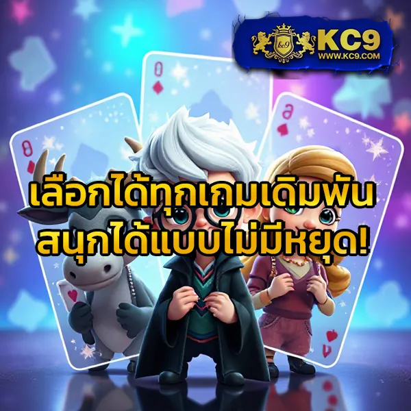 Betflik เครดิตฟรี 50 - ยืนยันเบอร์รับเครดิตฟรี เล่นได้ทันที