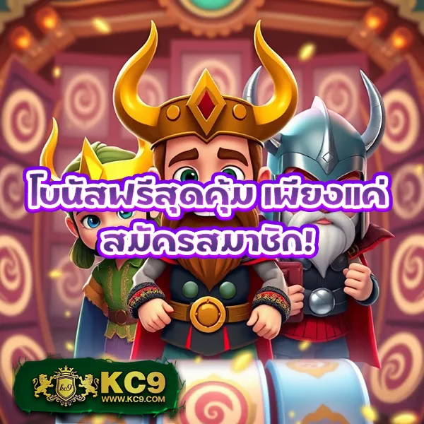 Dung919 – สุดยอดเกมสล็อตออนไลน์ที่ให้ความสนุกและรางวัลมากมาย