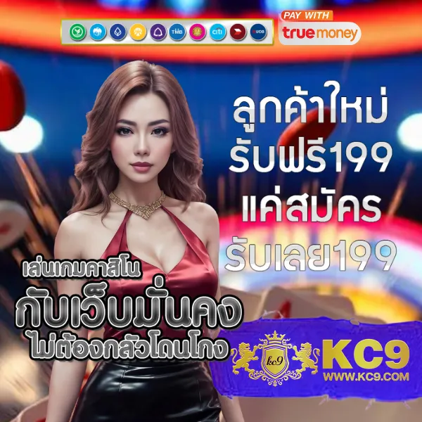 Betflik168 | แพลตฟอร์มเกมสล็อตและคาสิโนที่ดีที่สุด