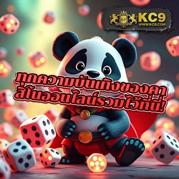 1688 Slot เว็บเกมสล็อตครบวงจร