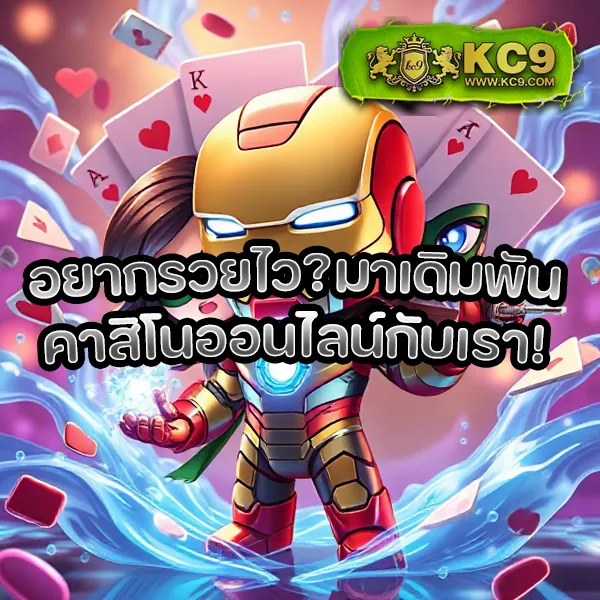 33ออนไลน์ ศูนย์รวมเกมสล็อตและคาสิโนสดอันดับ 1