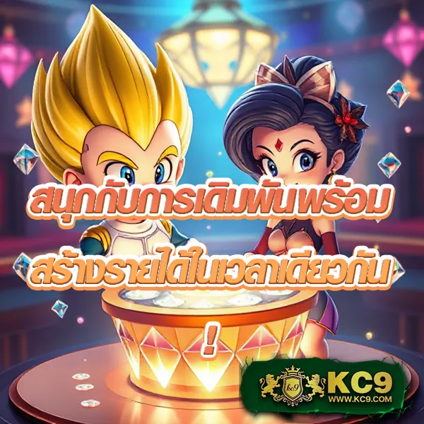 2in2-สล็อต เว็บสล็อตออนไลน์ครบทุกค่าย แตกง่ายทุกเกม