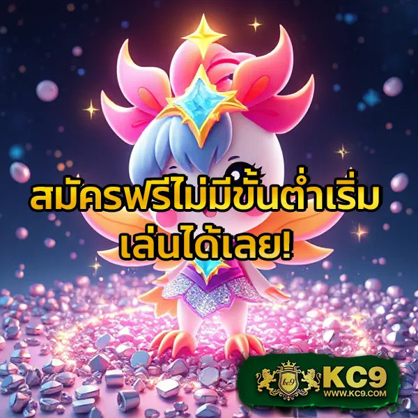 Betflik Silver | ศูนย์รวมเกมคาสิโนและสล็อตที่ครบวงจร