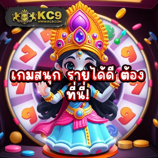 GSlot999: เกมสล็อตออนไลน์ที่ตอบโจทย์ทุกความต้องการ