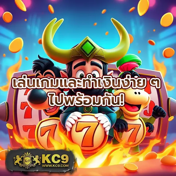 Betflix88: เข้าสู่ระบบและเล่นเกมสล็อตออนไลน์ทันที