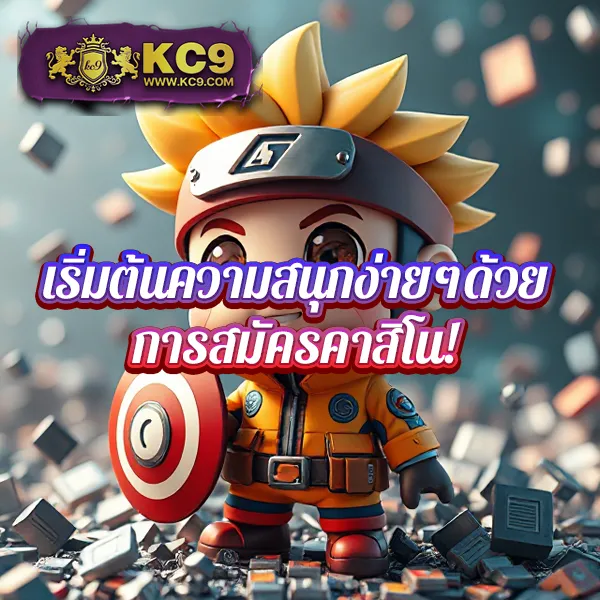 FAFA178 – เกมสล็อตออนไลน์ที่ให้รางวัลใหญ่