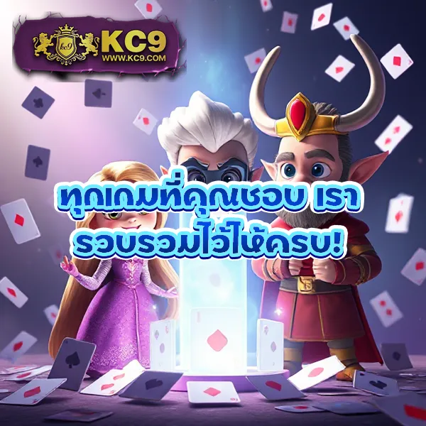 LedBet1688 เว็บเดิมพันออนไลน์ครบวงจร