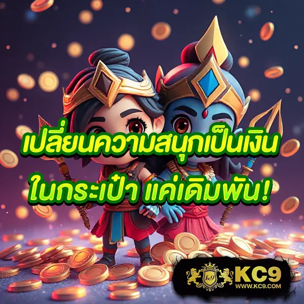 Boom88 - แพลตฟอร์มเดิมพันออนไลน์ครบวงจร