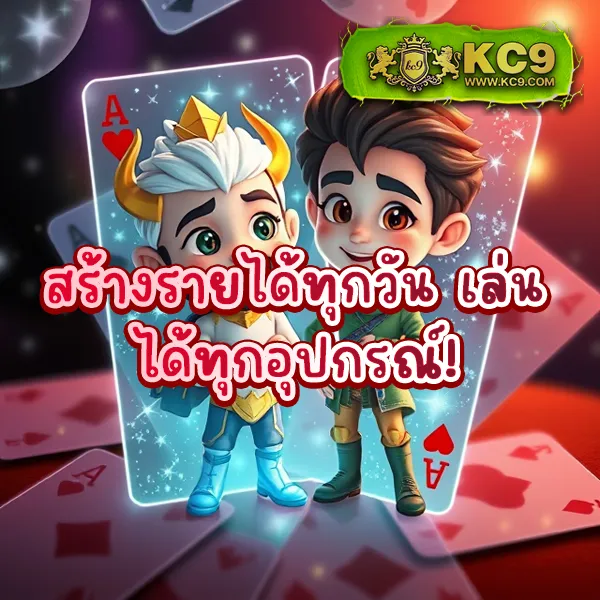 FAFA365 – เกมสล็อตออนไลน์ที่ให้รางวัลใหญ่