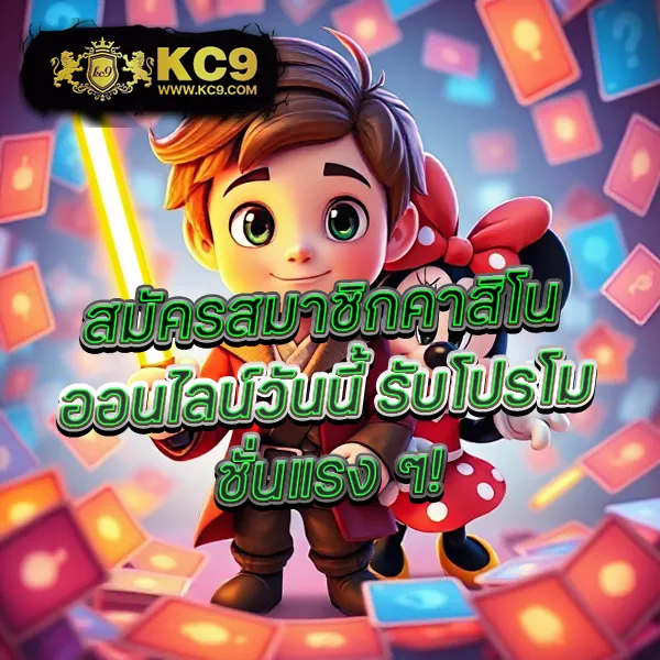 IB888 เครดิตฟรี 40: สนุกกับเกมคาสิโนออนไลน์พร้อมเครดิตฟรี