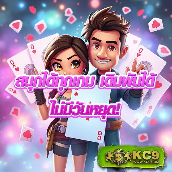 IMI555 เข้าสู่ระบบ: เพลิดเพลินกับเกมคาสิโนและสล็อต