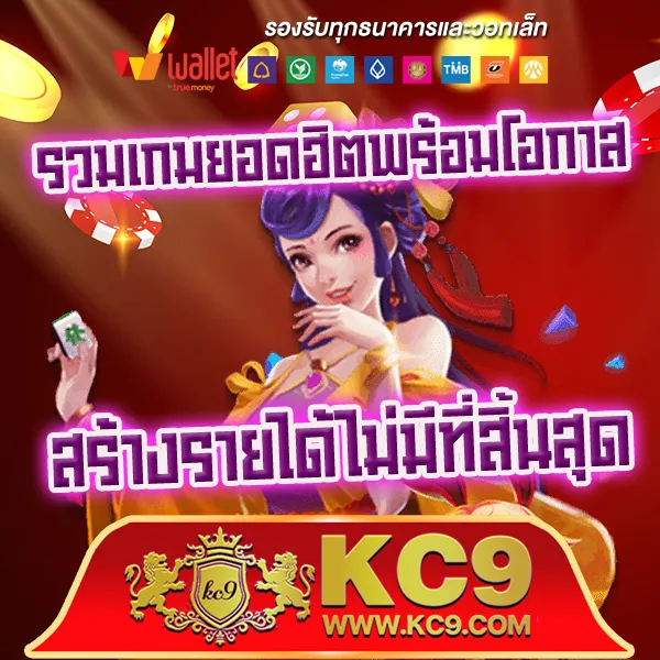 2in2 ศูนย์รวมเกมสล็อตยอดนิยม เล่นง่าย ได้เงินจริง