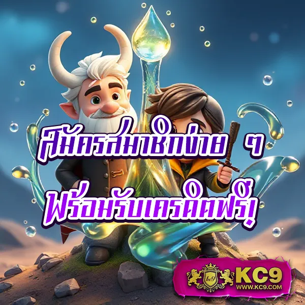 Betflik Plus - เว็บตรงสล็อตและคาสิโนออนไลน์ครบทุกค่าย