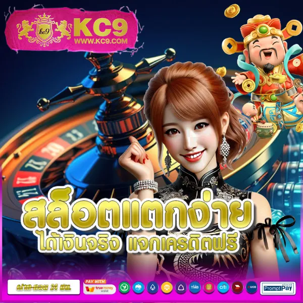 Heng999 Slot: ศูนย์รวมเกมสล็อตออนไลน์ชั้นนำ