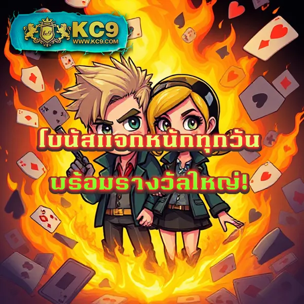 Boin - แพลตฟอร์มเดิมพันที่ครบทุกความต้องการ