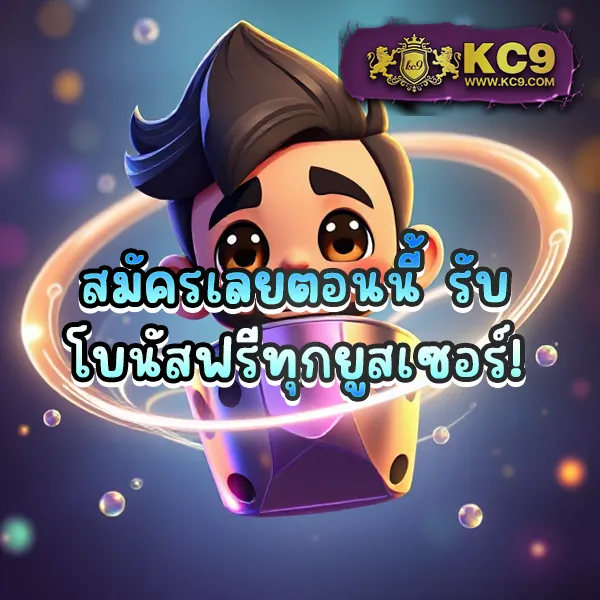 Fox8888 เว็บสล็อตครบวงจร เล่นง่าย ได้เงินจริง