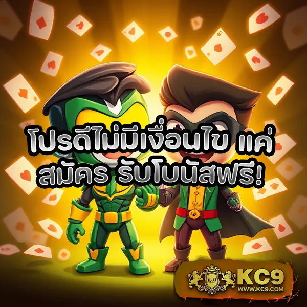 12BET เดิมพันออนไลน์ครบวงจร โบนัสแตกง่าย