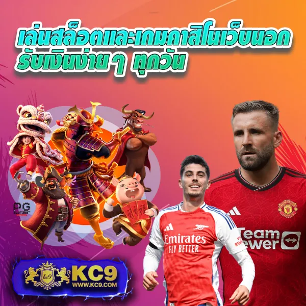 Betflix-168 สล็อตเว็บตรง | แตกง่าย จ่ายจริง