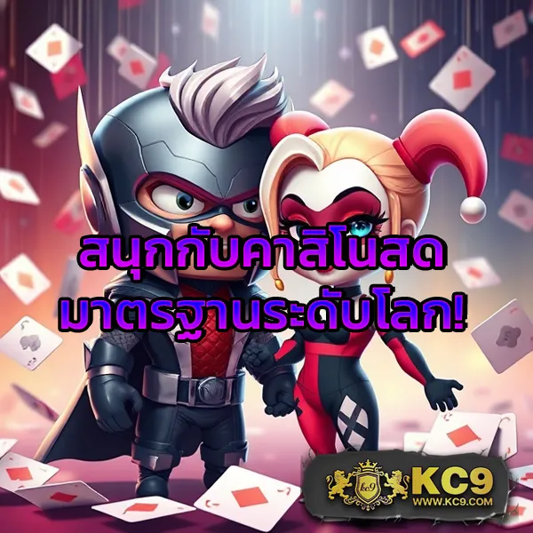 C4 Slot - เกมสล็อตยอดฮิต แตกง่าย ได้เงินจริง