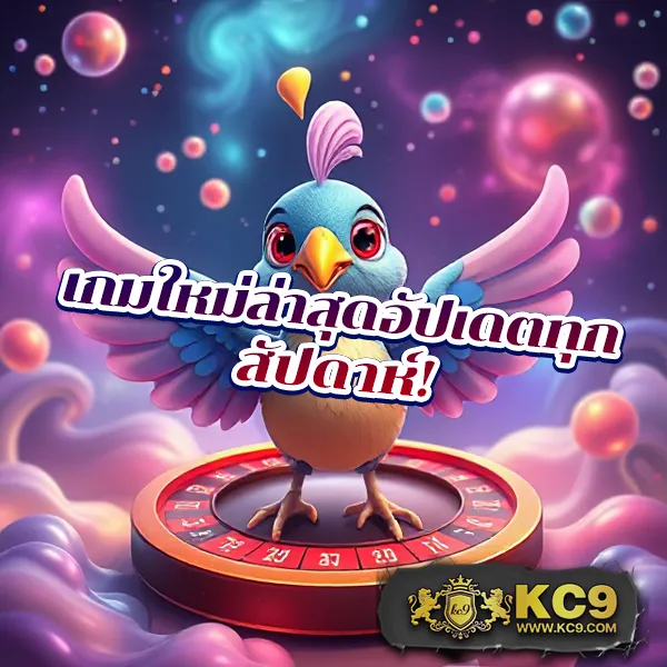 FAFA7899 สล็อต – เกมสล็อตออนไลน์ที่ให้รางวัลใหญ่