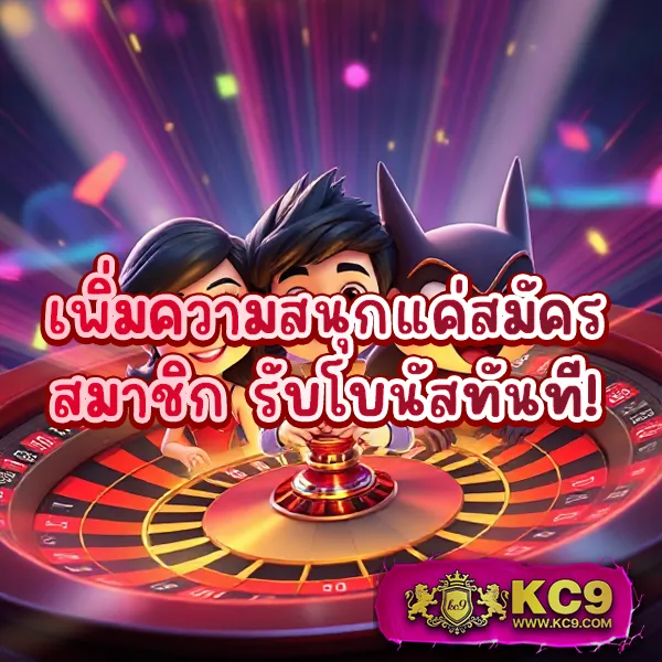 KUBET เครดิตฟรี 188 โปรโมชั่นเด็ด ไม่ต้องแชร์