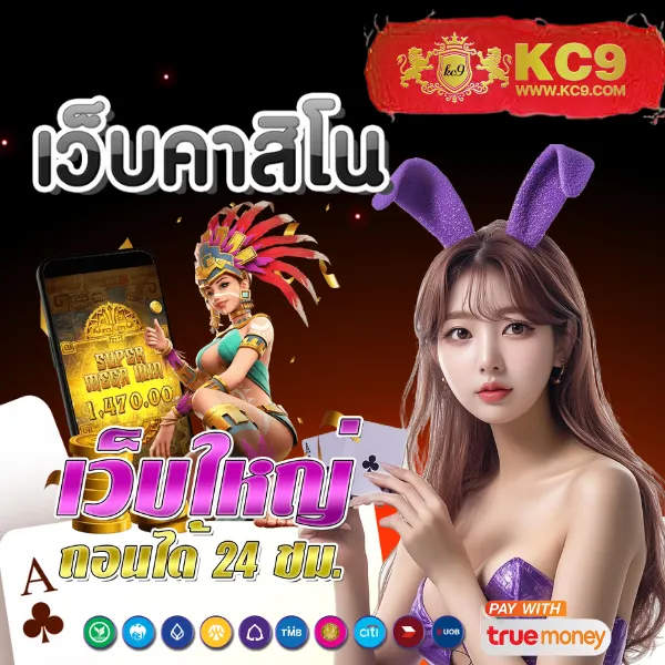 "Get 77 Slot: สล็อตออนไลน์ที่เต็มไปด้วยรางวัลใหญ่"