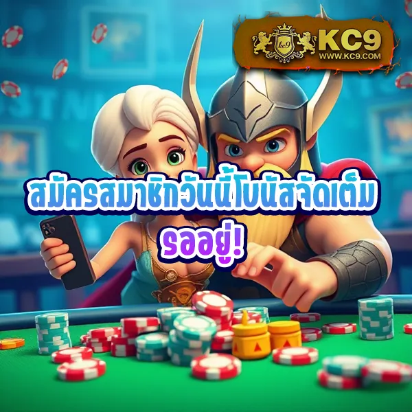 AK88KING - แหล่งรวมเกมสล็อตและคาสิโนออนไลน์ครบทุกค่าย