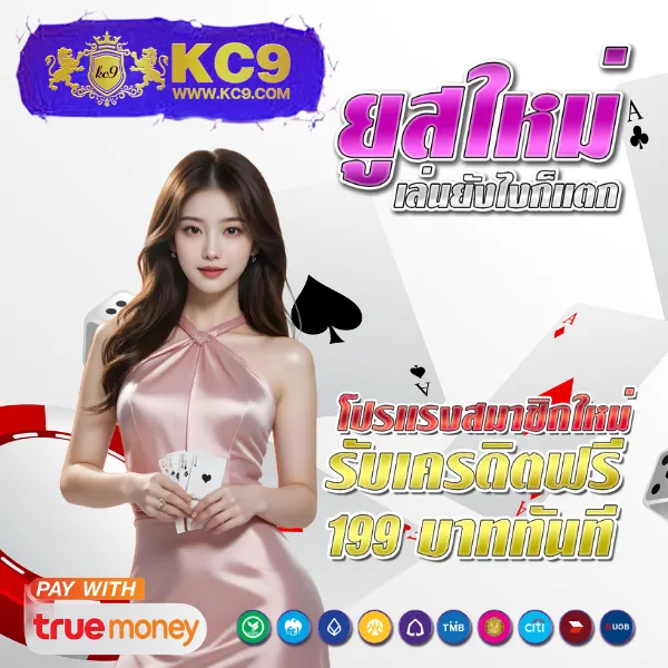 15 รับ 100 Auto Wallet ล่าสุด ระบบออโต้