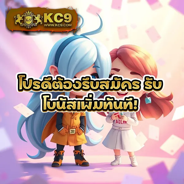 EZ สล็อต – เกมคาสิโนออนไลน์ที่เต็มไปด้วยโบนัสและรางวัลสูง