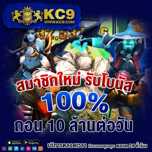 FAT168 Slot – เกมสล็อตออนไลน์ที่ให้รางวัลใหญ่