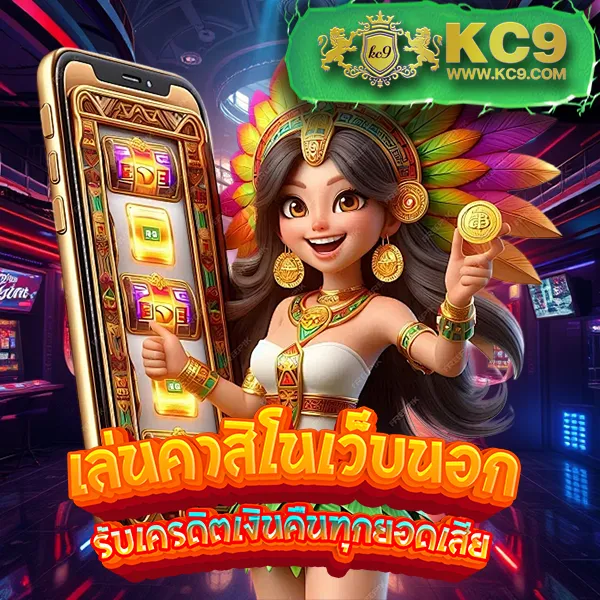 Asia999 เครดิตฟรี 40 - รับโบนัสเล่นสล็อตฟรี