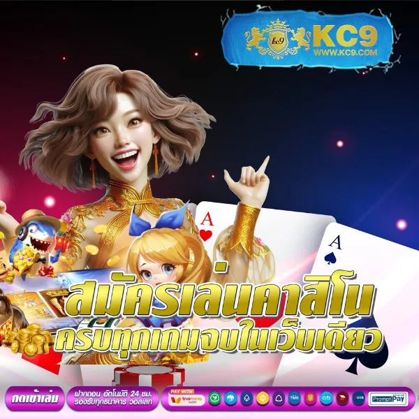 Bacon 999 Slot - เว็บสล็อตมาแรง โบนัสจัดเต็มทุกเกม