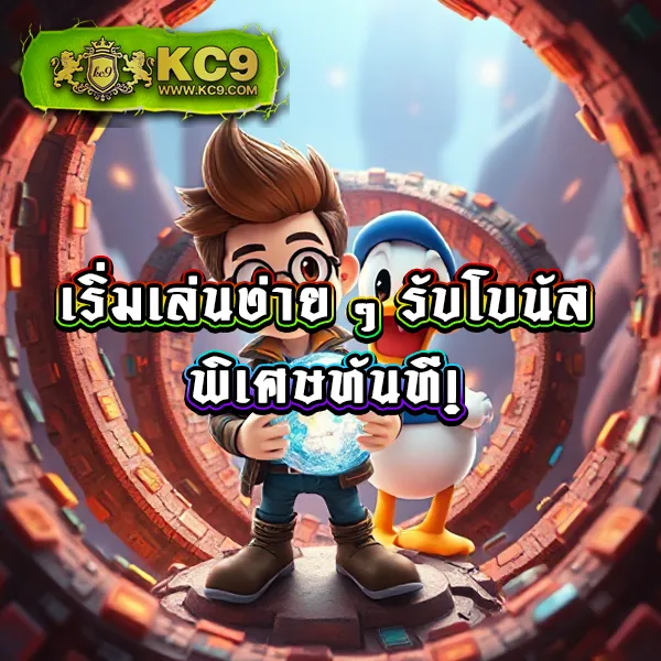 KTV1: แพลตฟอร์มเดิมพันออนไลน์ครบวงจร