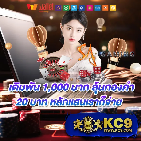 15 รับ 100 Wallet ฝากน้อย โบนัสเยอะ