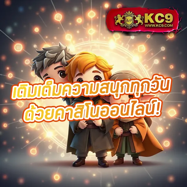 20รับ100ทํา400ถอน200 โปรพิเศษสำหรับสมาชิกใหม่