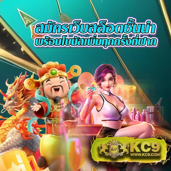 Betflixinw: แพลตฟอร์มเกมสล็อตและคาสิโนที่ครบวงจร