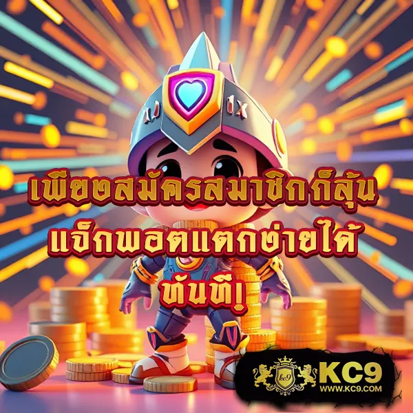 "G2GGoPlay: เดิมพันออนไลน์และรับโบนัสพิเศษ"