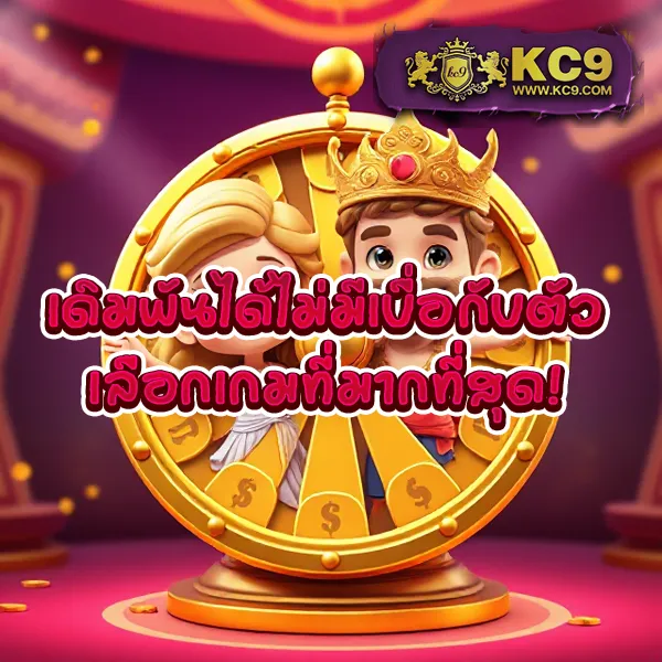 Bigwin: แพลตฟอร์มเกมสล็อตออนไลน์และคาสิโนที่ดีที่สุด