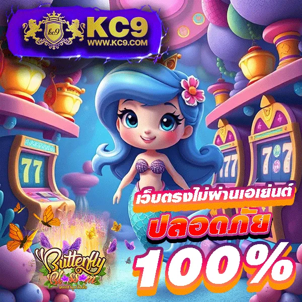 Cat888 หวย 7000 | เว็บหวยออนไลน์จ่ายสูงสุด