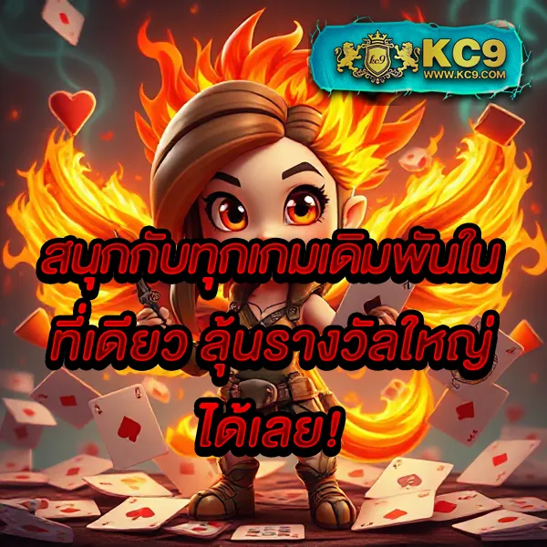 Hot Win 888: แพลตฟอร์มเกมสล็อตและคาสิโนออนไลน์ครบวงจร