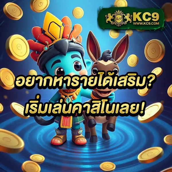 "Game Slot: เพลิดเพลินกับเกมสล็อตและชนะรางวัลใหญ่"