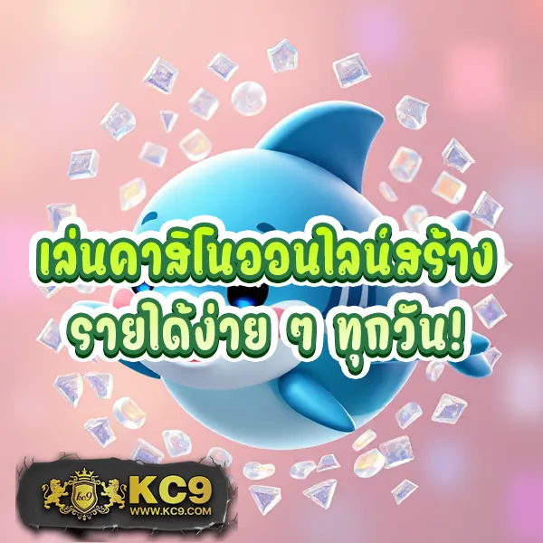 "Galaxy 168 Net: เดิมพันออนไลน์และรับโบนัสพิเศษ"