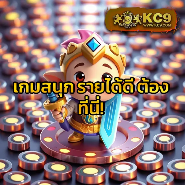 Joox Fun สล็อต: เล่นเกมสล็อตออนไลน์ที่ดีที่สุด