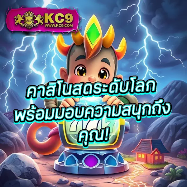 Grand Royal สล็อต: เกมสล็อตออนไลน์ที่ตอบโจทย์ทุกความต้องการ