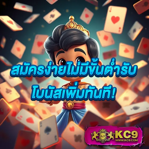 15 รับ 100 Wallet ฝากน้อย โบนัสเยอะ