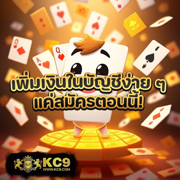 "4x4bet-vip โปรโมชั่นจัดเต็มสำหรับสายเดิมพันตัวจริง"