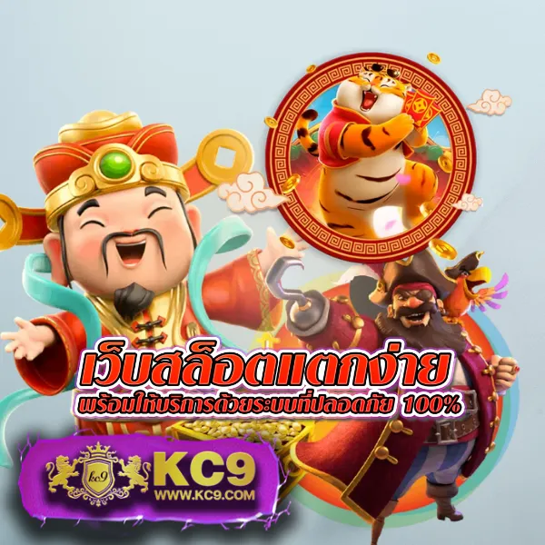 Betflik เครดิตฟรี 50 | ยืนยันเบอร์ รับโบนัสฟรี