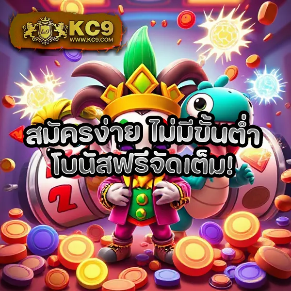 Fox888 สล็อตเว็บตรง รวมเกมแตกง่าย จ่ายจริงทุกยอด