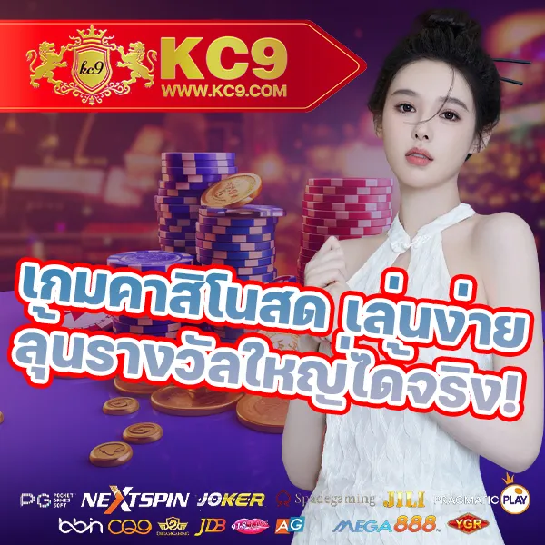 FAW99 ทางเข้า – เข้าสู่ระบบและเล่นเกมสล็อตออนไลน์